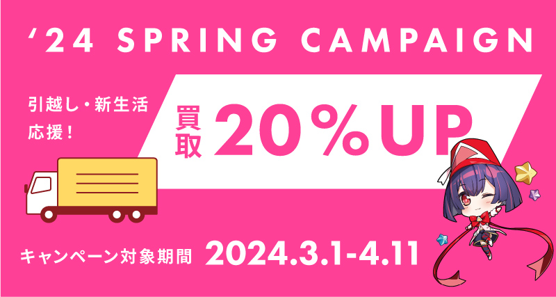 '24 SPRING CAMPAIGN
